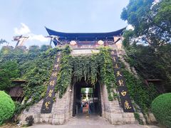 -天龙八部武侠城