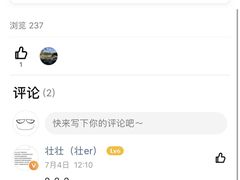 -高记清香园绝味不翻汤