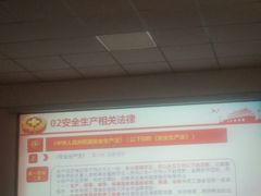 -昆山市大明职业安全培训中心