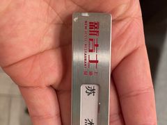 -新吉士·上海菜(浦东LCM置汇旭辉店)