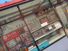 -卢记永兴德(静海店)