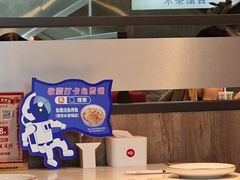 -鱼酷活鱼烤鱼(南京水游城店)