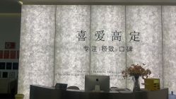 -喜爱高定婚纱摄影