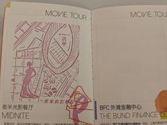 -大光明电影院(南京西路店)