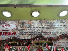 -利强记北角鸡蛋仔(弥敦道店 )