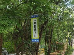 -虞山风景区