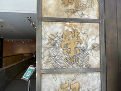 -新荣记(湾仔店)