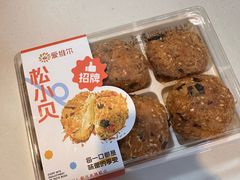 -爱维尔阳光蛋糕(越湖店)