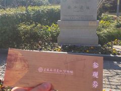-上海崧泽遗址博物馆