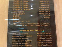 -锦江富园大酒店-游泳馆