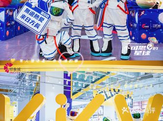 潮酷好玩！来星球研究所实现宇宙狂想🪐奉上出圈打卡攻略