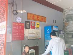 -老东江米粉