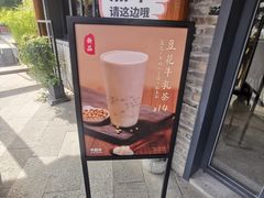 -卡旺卡(合肥半边街店)