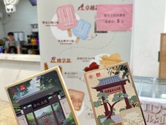-复旦大学（邯郸校区）南区餐厅