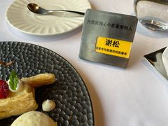 -王品台塑牛排(成都万象城店)