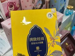 -名创优品(天河区正佳广场二店)