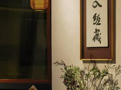 -云座·时光·观景咖啡厅(五爷庙店)