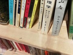 -又合书舍