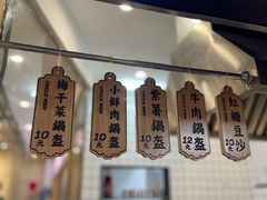 门面-文叔·湖北名小吃·小龙虾(黄贝岭地铁站店)