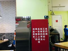 -西粉堂新疆米粉(朝外店)
