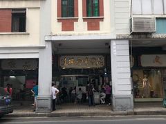 -達揚原味燉品(文明路店)