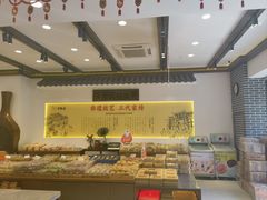 -百饼园(南后街店)