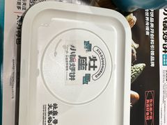 -灶座小锅烀饼·铁锅炖(全国总店)