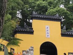 -鸡鸣赐茶(鸡鸣寺路店)