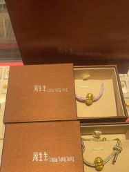 -周生生Chow Sang Sang(又一城店)