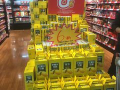 -世纪联华(杭州新塘路店)