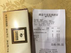 -潮喜竹溪荔湖酒家(荔枝湾店)