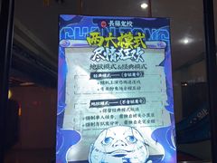 -长藤鬼校(龙翔店)