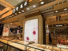 -八佰伴(人民中路店)