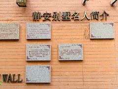 -静安别墅