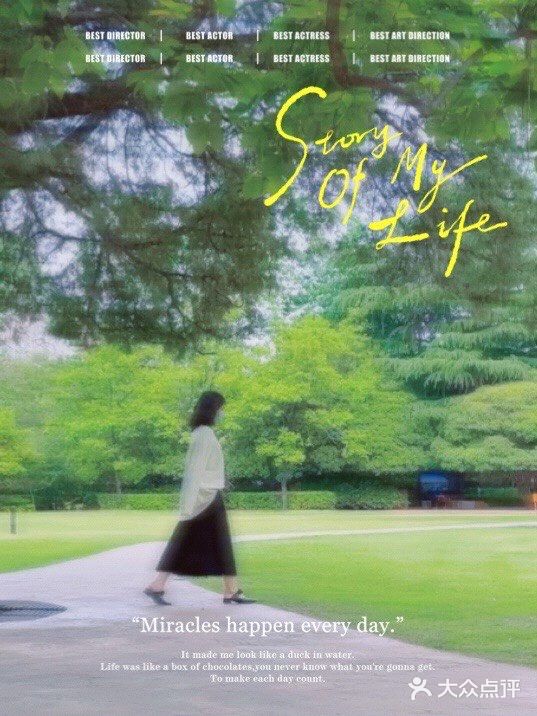 碧沙岗真的是老郑州人的回忆了 小时候最常来的公园就是