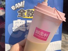 -御品轩(边家村店)