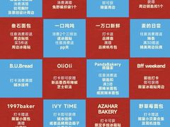 -杭州来福士中心