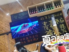 -木屋烧烤(西南角店)