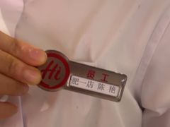 -海底捞火锅(之心城店)