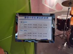 -安徽省地质博物馆