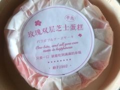 -好利来(梅江永旺店)