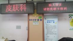 -首都医科大学附属北京儿童医院