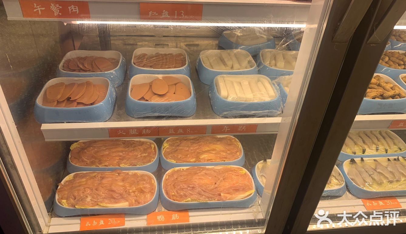 回龙湾新开的一家店！可以去打卡！