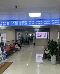 -成都军建医院·疤痕诊疗中心