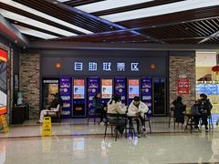 -SFC上影影城(北京大兴龙湖天街IMAX店)