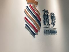 -菠萝国际教育专注Alevel·IGCSE·IB·AP·托福雅思培训辅导(静安校区)