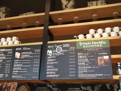 -星巴克(太原茂业天地店)