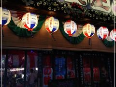 门面-平成屋·午肴夜酒(四川北路店)