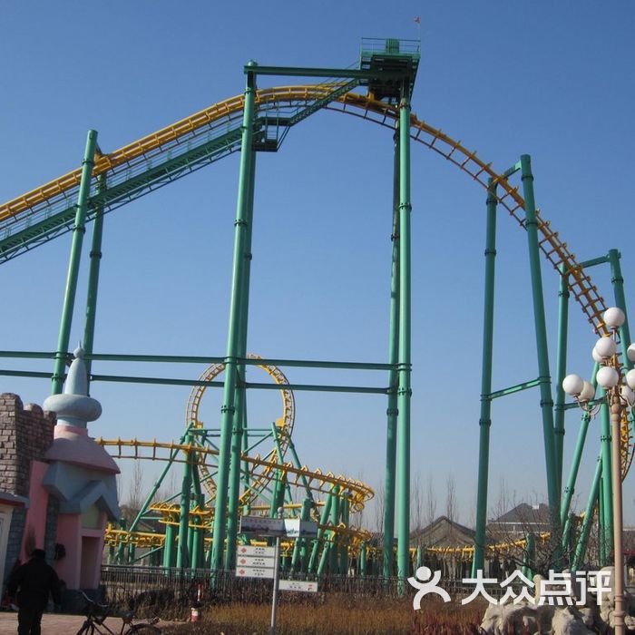 天津水上公园过山车图片-北京公园-大众点评网