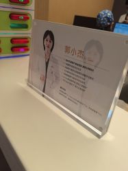 -Yestar杭州艺星医疗美容医院